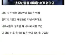 열등감이 낳은 괴물.jpg