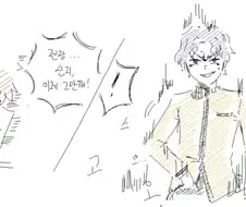Fate) "똑똑히 보아라! 이것이 마토가의 벌레마술!"
