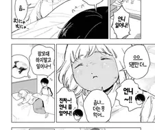 모치즈키)어떻게 죽을 지 감도 안잡히는 캐릭터