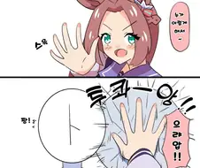 말딸) 담당이 벽치기하는 manhwa.