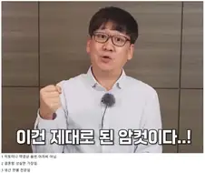 존나 불쌍한 아저씨