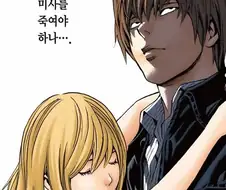 온 세상이 억까했지만 굳세게 노력해서 목표를 달성하던 소년만화 주인공