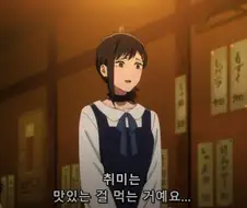 체인소맨) 코베니의 특징??