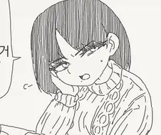 여친이 바람 피우고 있다.manhwa
