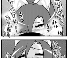 ㅇㅎ?)수상하게 라면 먹는 만화