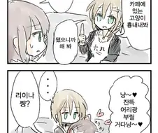 @) 해산하는만화.manga