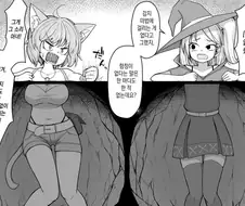 감각 이전 함정.manga