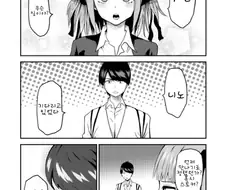 [5등분] 만약 ㅎㅌ로와 니노가 연인 사이라면.manhwa