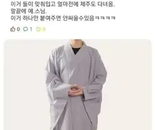 친구랑 여행가서 안싸우는 법