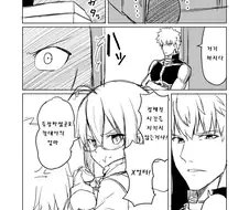 [페그오] X얼터가 간식 얻는 만화