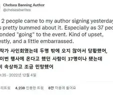 팬싸인회에 2명밖에 안와서 슬픈 신인 작가.jpg
