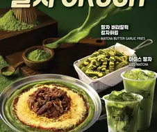 청년다방은 분식 프랜차이즈이다