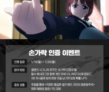 걸밴크) 메가박스 : 씹덕들아!!! 고로시드간다!!!