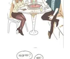 먹으면 10달동안 배부른 빵.manwha