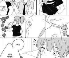 [신데마스@] 미카가 간접키스 하는 만화