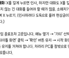 붉은 사막은 게임을 종료하는 그 순간까지 고통스럽다."