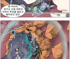 나이트런)이딴것들만 가지고 루인을 적으로 삼은거면 넌 미친거야