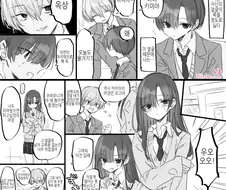호모)얼굴이 이쁜 친구에게 부탁하는 manga