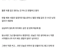 한국에서 실제로 벌어진 채혈마작.jpg