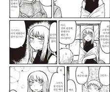 호모) 실험삼아 여장해보는.manhwa