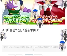 사이버 초파리들 신기하네