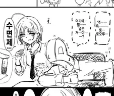 @) 수면제 마스터 토오루.manga