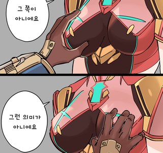 쇼타에게 성교육 해 주는 눈나.manga