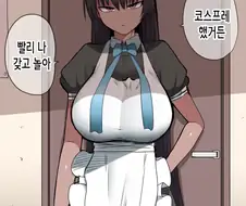 블루아카?, ㅇㅎ) 아까 나온 흑갸루 만화 존나 웃긴 점