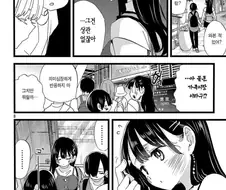 남들이 들으면 오해할만한 말을 하는 만화