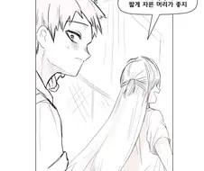 여자친구가 취향이 자꾸 바뀌는 manga