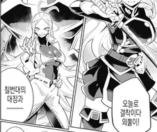 ㅂㄹ콘을 화나게 하는 법