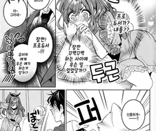 [@] 오져불제 아이돌 만화