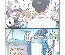 토이 스토리!