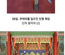 이방원 일대기를 사극으로 자주 만드는 이유.jpg