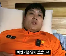 기쁜 일을 나누는 소방관 삼촌