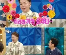 신현준이 너무 예의있어서 힘들었다는 김수미
