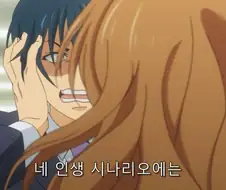 여친이 아무리 예뻐도 헤어지려고 하는 사람