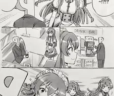 @) 심심 마스터 우미.manga