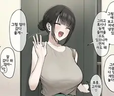 유부녀 특.jpg
