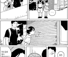 종류별로 모으면 기분 좋은거.manhwa