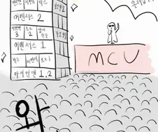 오래 전 인피니티 워 공식 예고편이 나왔을 때.manga