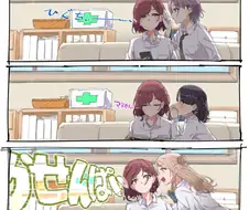 @)마도카 부르는 녹칠.manga