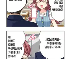 @) 가족 사진을 찍은 카호.jpg