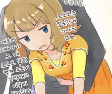 [@] 투덜대는 모모코를 데리고 돌아오는 길