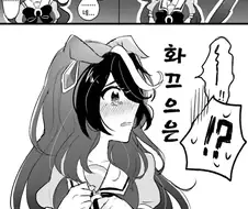 [말딸] 잠이 덜 깬 루돌프.manhwa