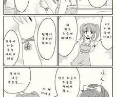 @) 치에리의 용기내는 주술