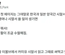 건담) 매우 모범적이고 교과서적인 카미유의 시말서.jpg