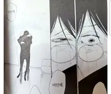 태진아에게 최면이 걸린 한국인들.jpg