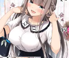 ㅎㅂ) 렌탈 여자친구 렌쨩의 고뇌(?) Manga