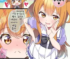 ㅁㅅㄱㅋ 탑건 만화